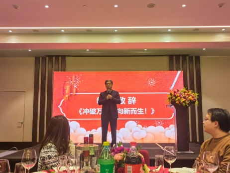 建學上海分公司召開2025年度年終表彰總結大會