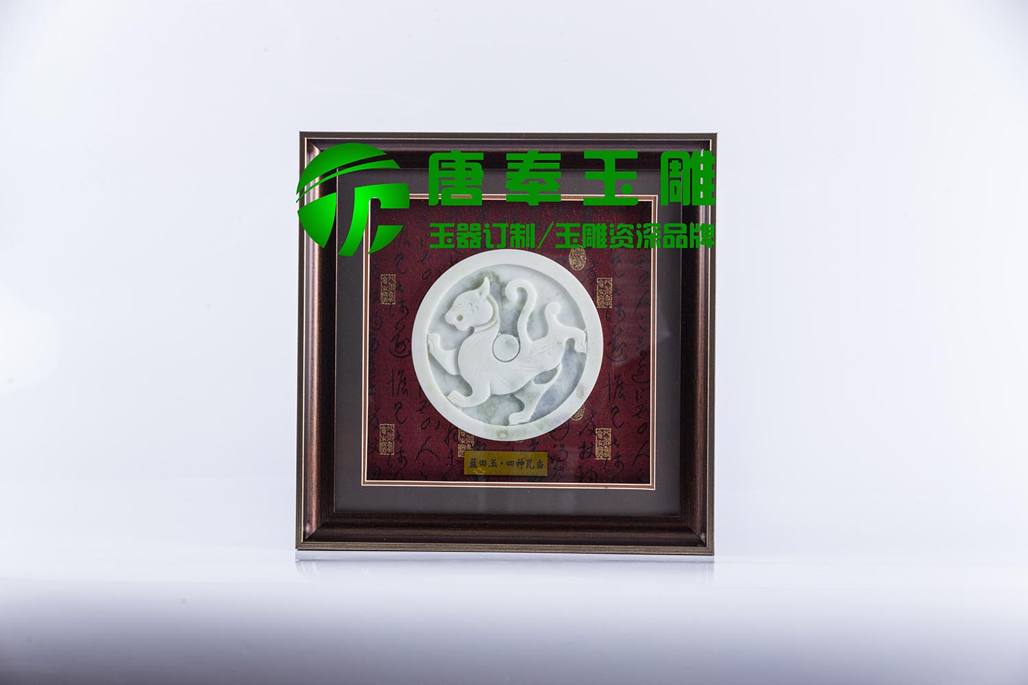 私人定制玉器已成未來珠寶玉器發展趨勢